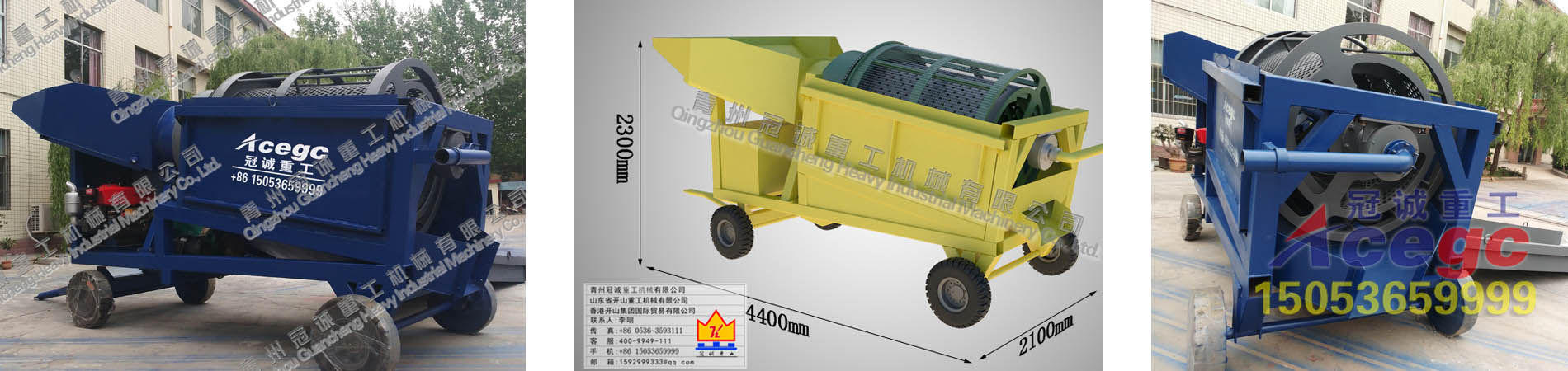 小型淘金车